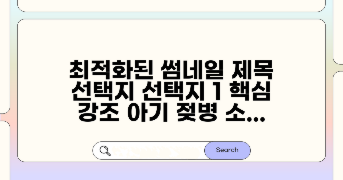 우리 아기 위한 젖병 소독기 추천