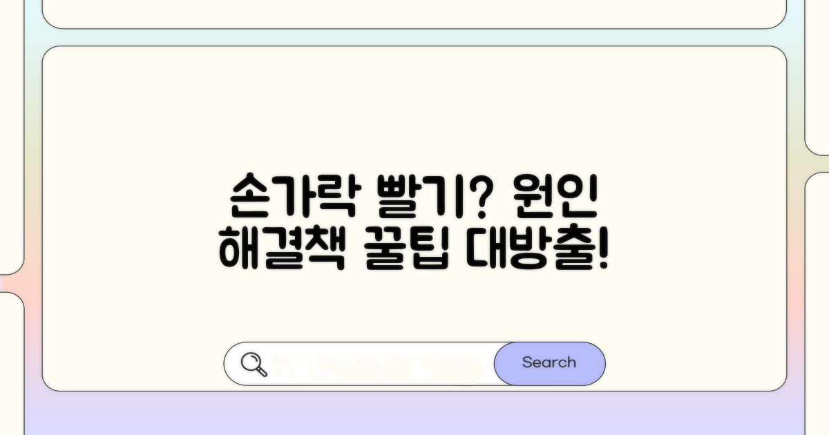 손가락 빨기 원인과 대처법