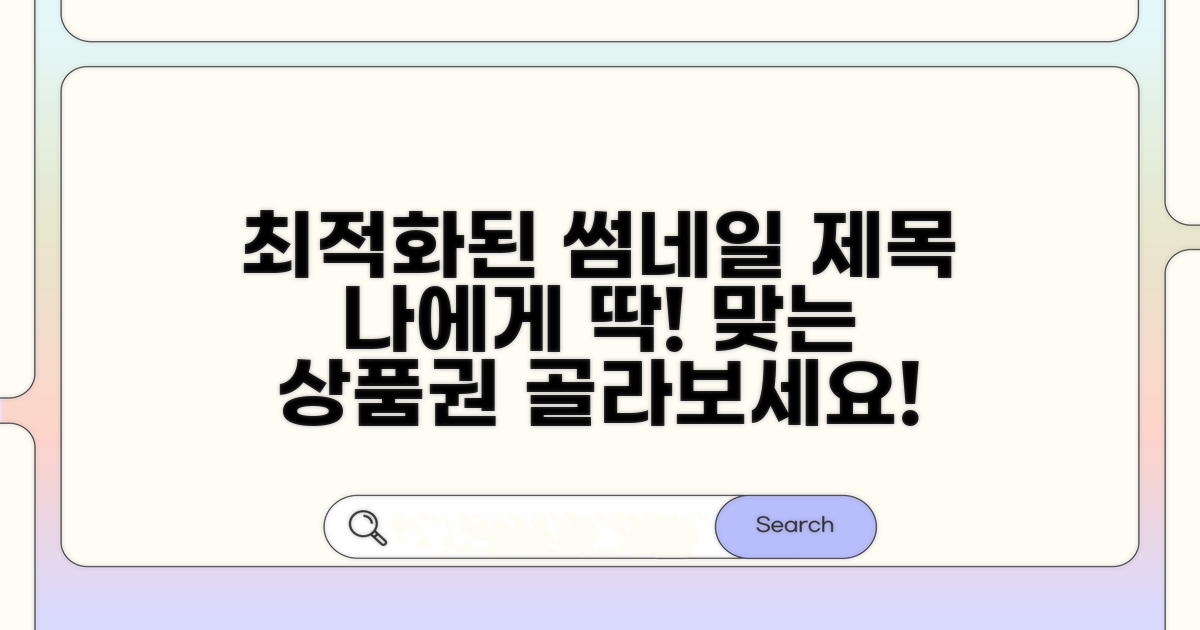 나에게 맞는 상품권 고르는 법