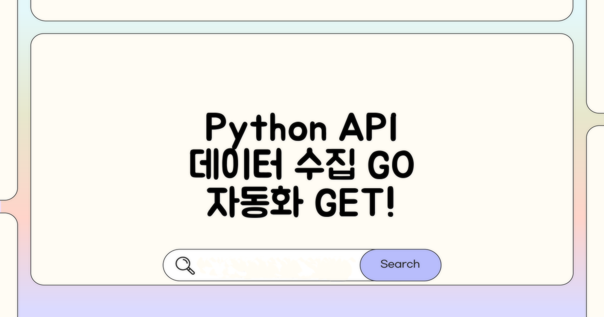 YouTube API Python 라이브러리 | google-api-python-client 데이터 수집 자동화 방법 및 예제