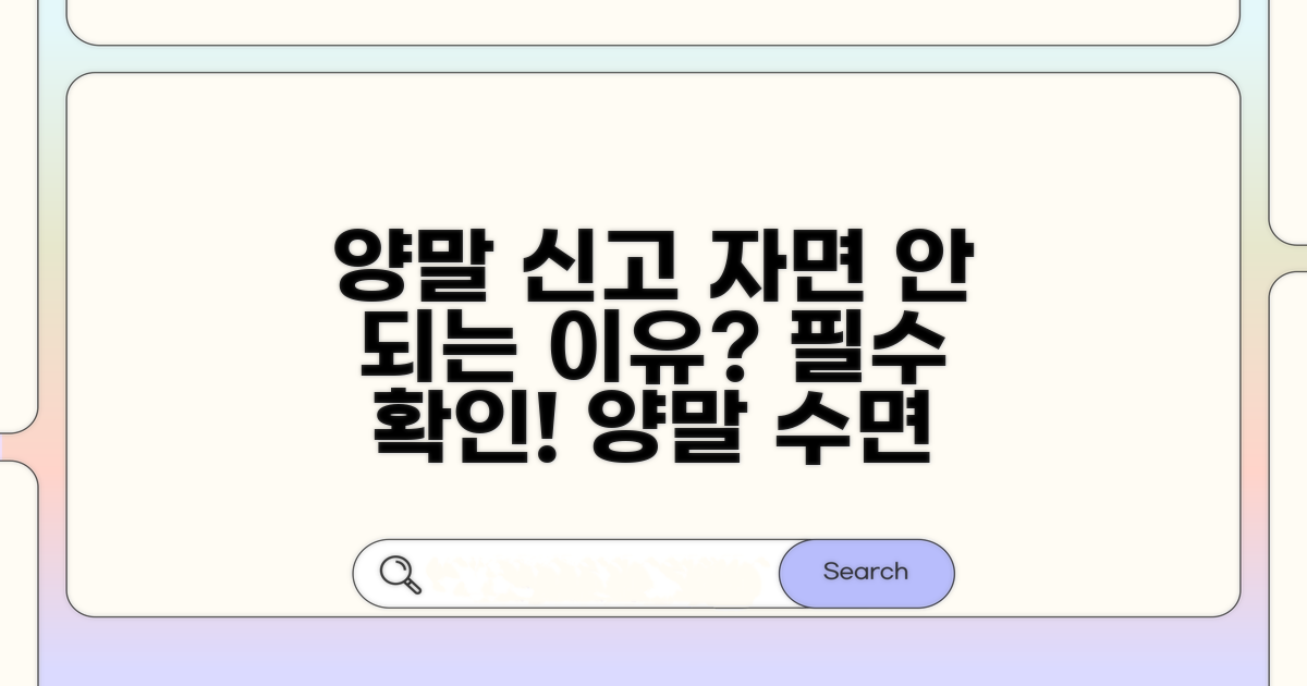 양말 신고 자면 안 되는 경우도 있다?