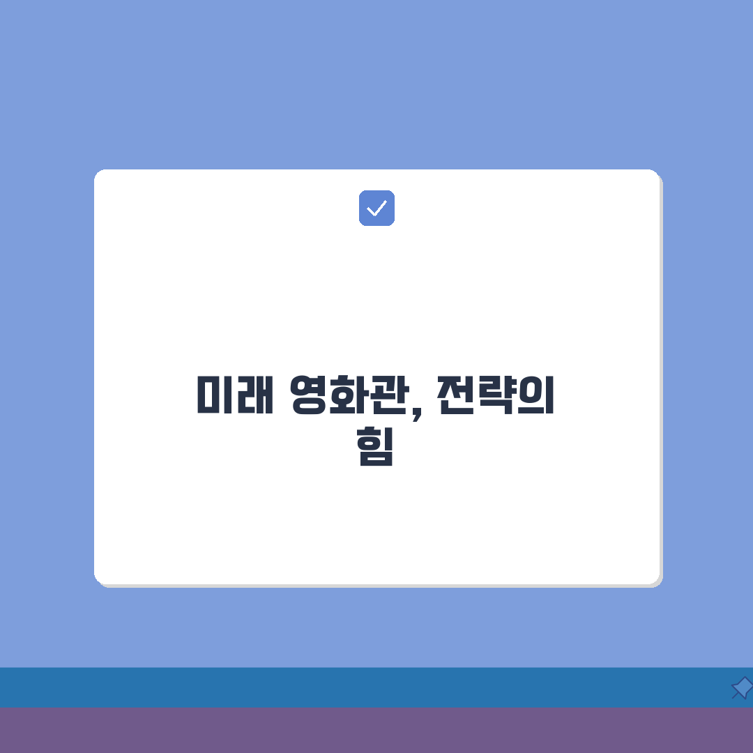 영화관 상영시간 | 극장별 시간표확인 (+예매방법, 할인시간, 특별관) 총정리: 7가지 필
