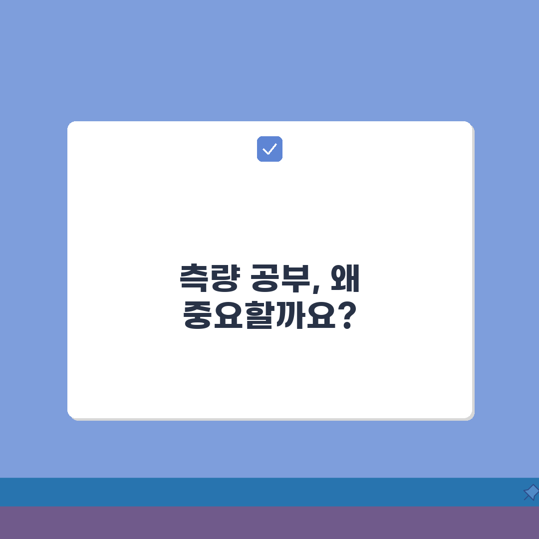 지적측량 공부정리 신청 | 측량 완료 후 공부정리 신청 방법 완벽가이드: 7단계 핵심 총정