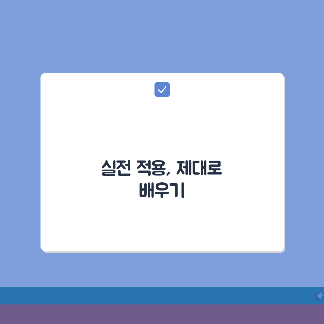 관절통증 종합가이드 | 무릎/어깨/손가락 원인+운동치료법 A to Z: 7가지 핵심 솔루션