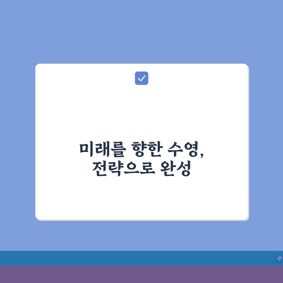 증평종합스포츠센터 수영장 이용안내 | 시간대별 프로그램 소개 총정리: 7가지 핵심 정보