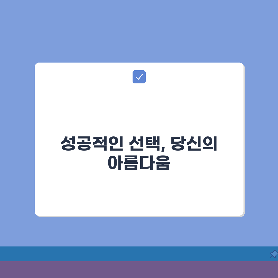 인천 서구 성형외과 추천 베스트 5 | 눈, 코, 안면윤곽, 가격비교, 후기 A to Z