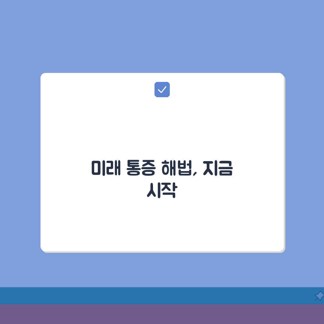 관절통증 종합가이드 | 무릎/어깨/손가락 원인+운동치료법 A to Z: 7가지 핵심 솔루션