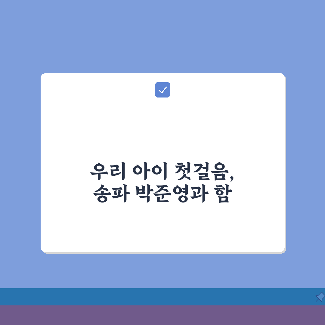 송파 박준영독서논술 | 수강료 | 독서지도 | 논술 커리큘럼 | 강사진 | 합격사례 | 찾