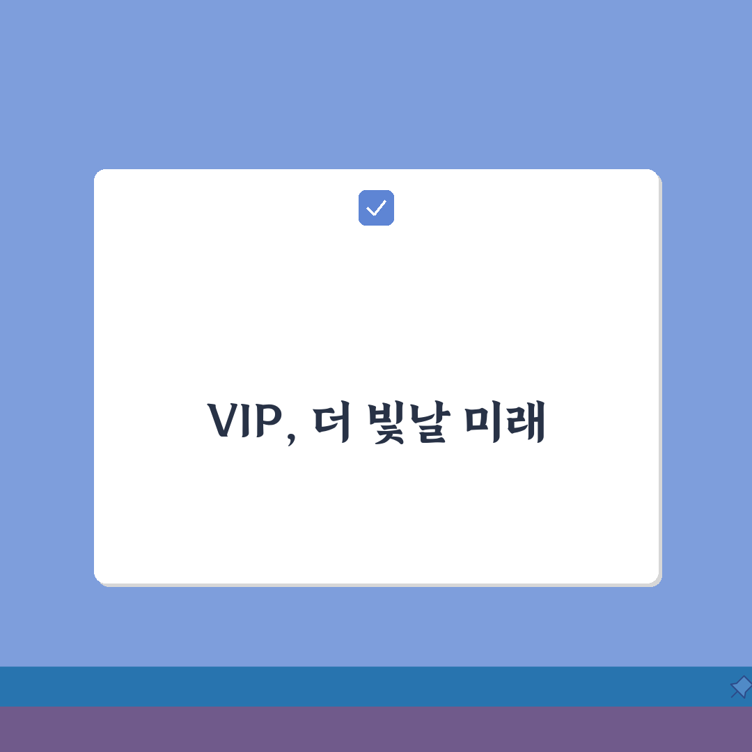 지드래곤 팬클럽 VIP 멤버십 혜택 비교, 완전 꿀팁 공유할게요!