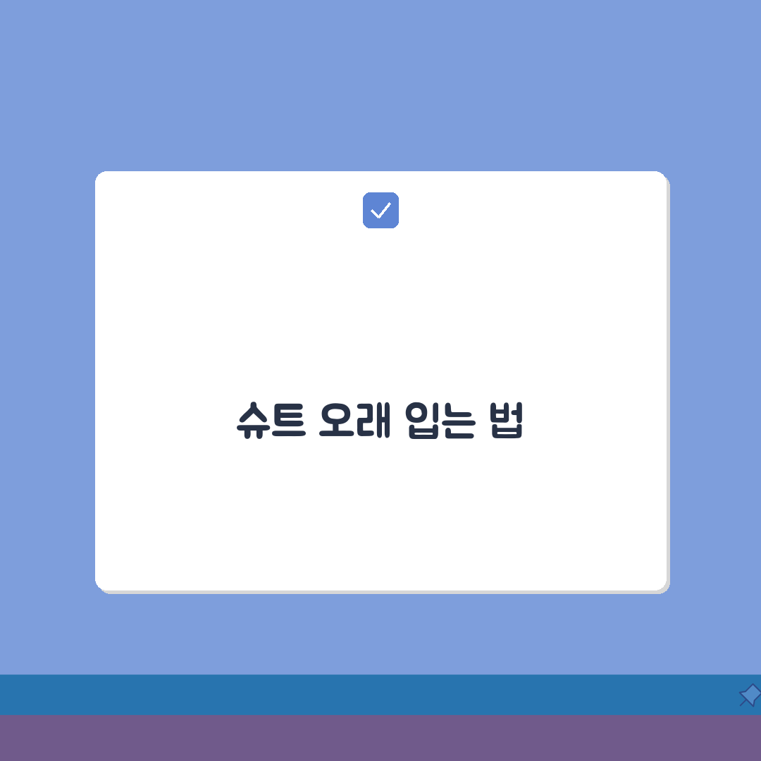 프리다이빙 슈트 세탁과 보관으로 수명 연장하기 꿀팁 공유할게요!