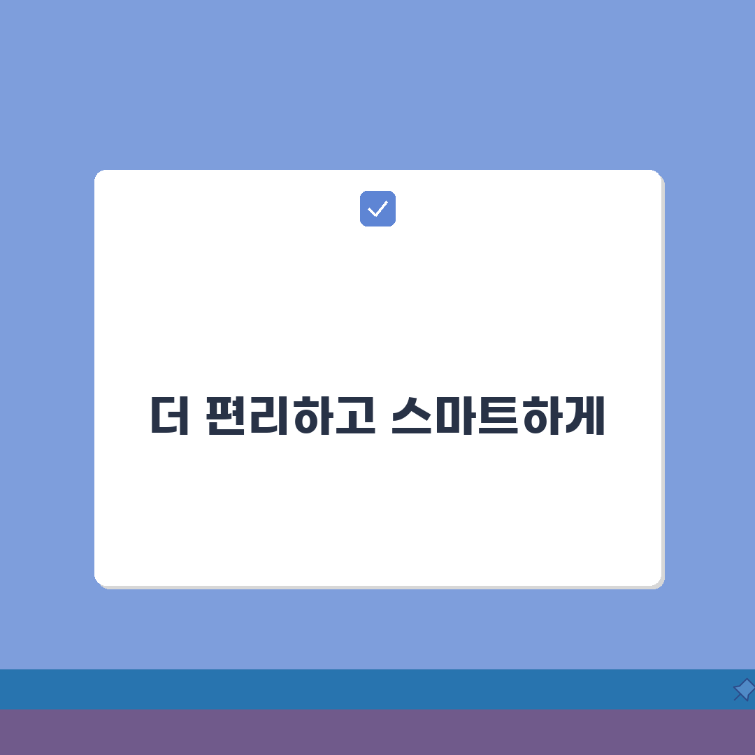 기후동행카드 충전방법 서울 교통카드 | 기후동행카드 충전 완벽 가이드 꿀팁 공유!