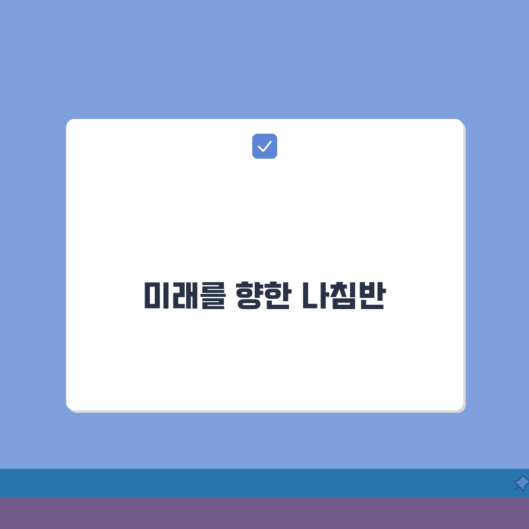 분수령 뜻과 유래 | 인생의 중요한 전환점 | 역사적 분수령 사례 분석, 함께 알아봐요!
