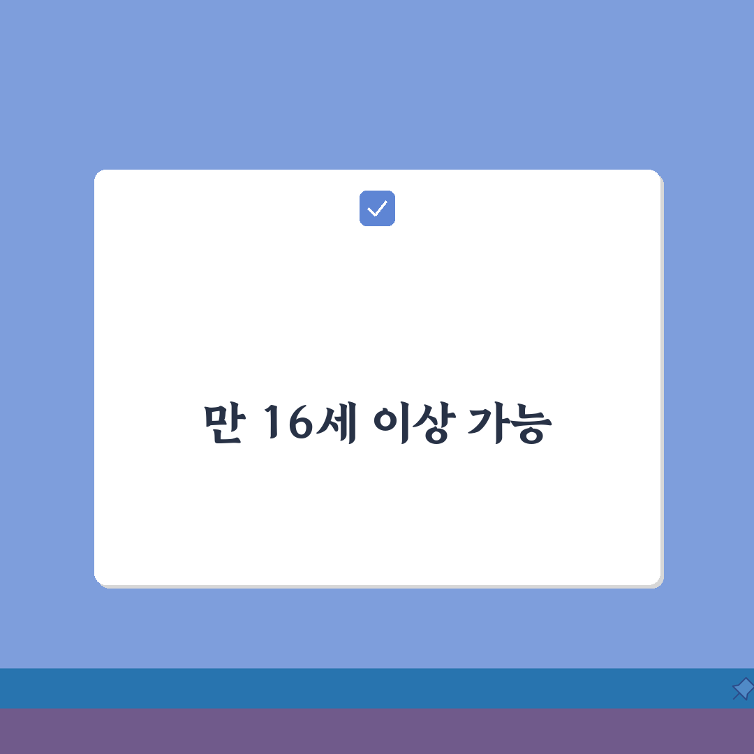 전동킥보드 면허 나이 제한? 전동킥보드 몇살부터 탈 수 있나 알려드려요!