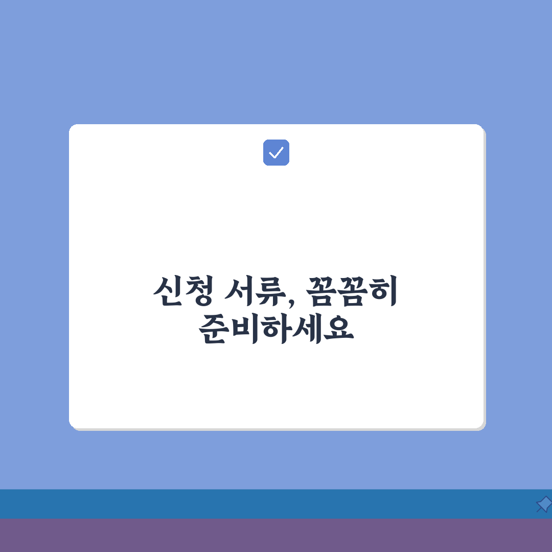 개인회생 신청서류 체크리스트 | 재산/채무/소득 증빙서류 + 작성요령, 꿀팁 공유해요!