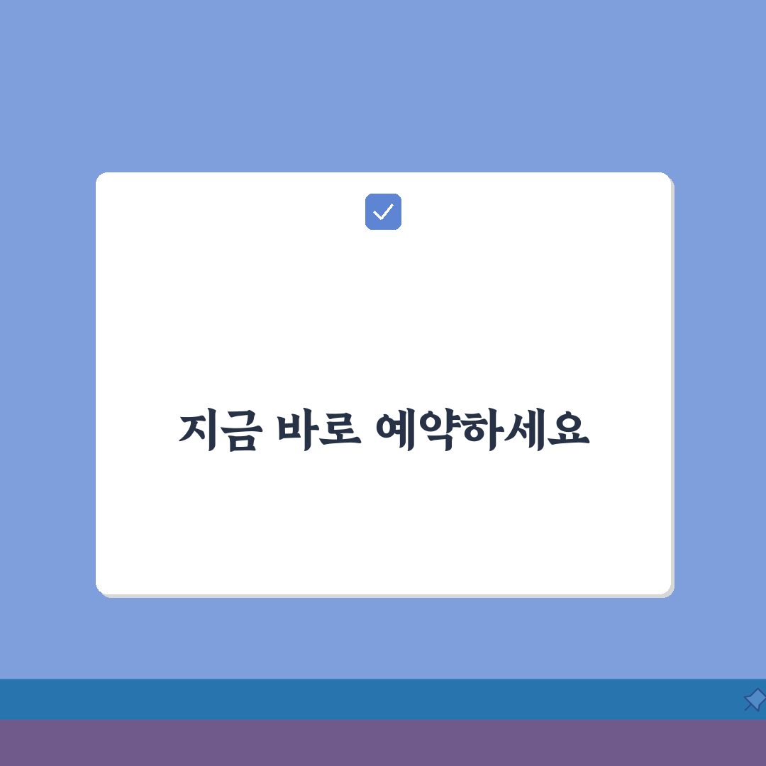 베이비시터 서비스 번호 | 베이비시터 예약 직통번호 추천!