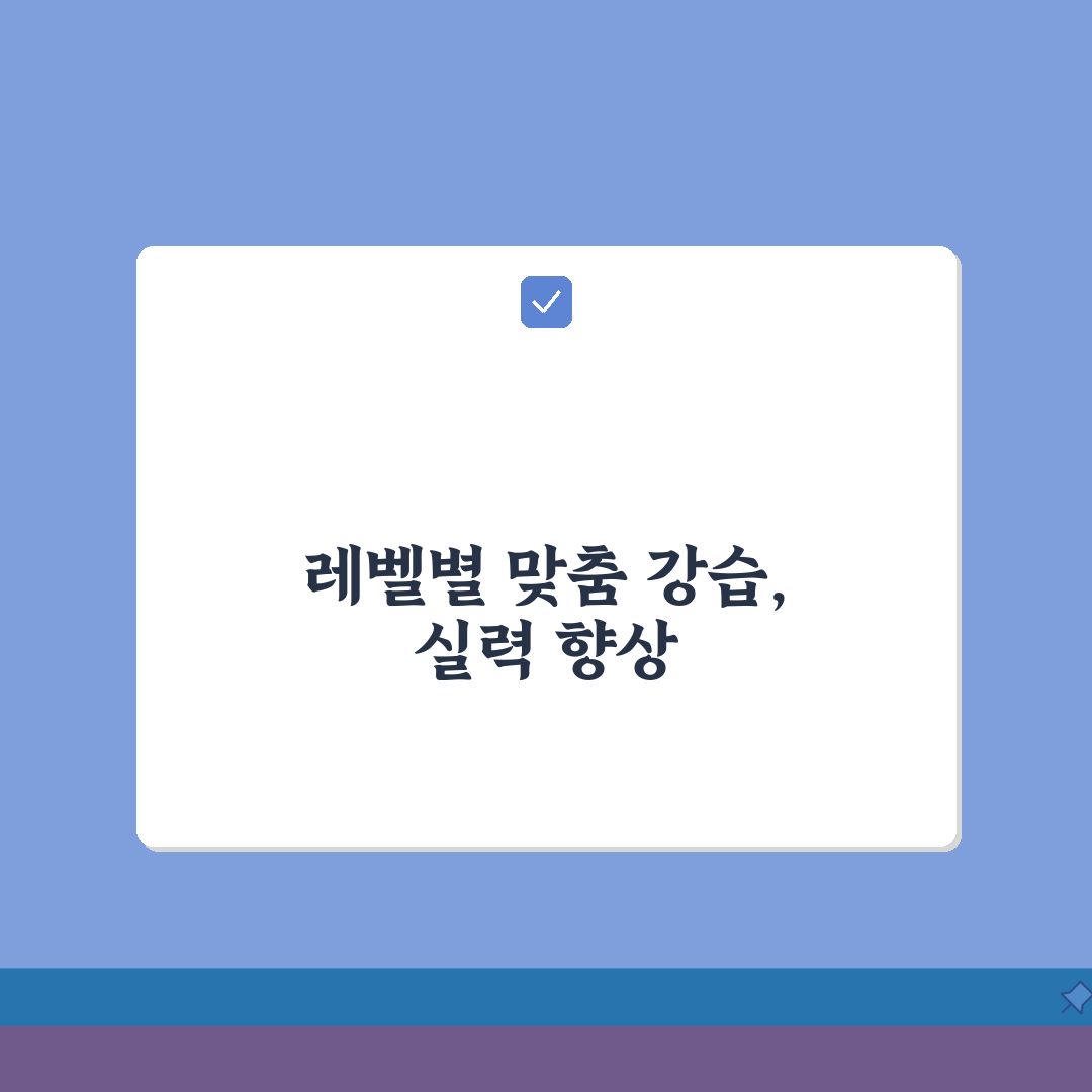 홍성국민체육센터 수영장 강습반 | 수준별 맞춤형 프로그램 추천!