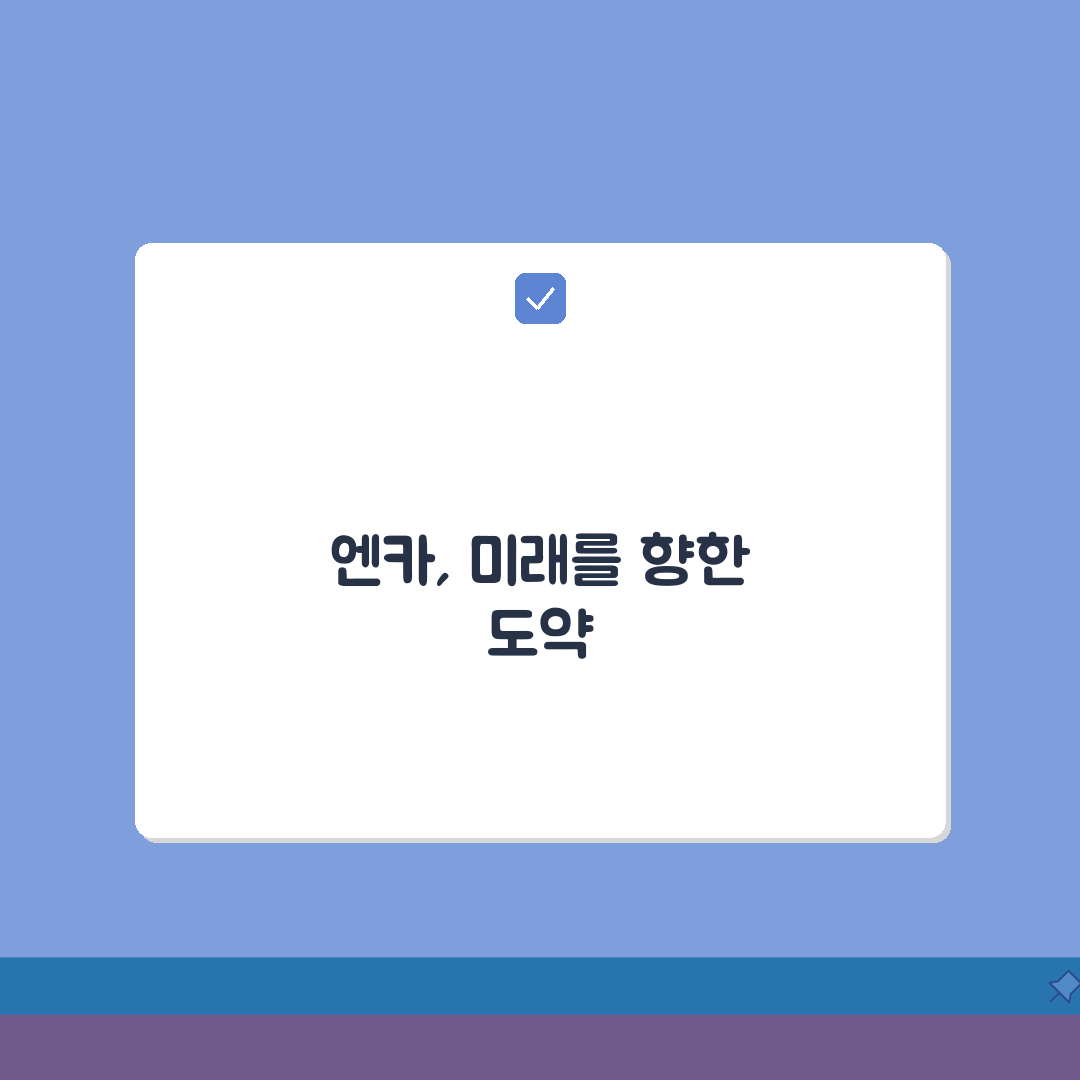 엔카 사이트 주소 URL | 엔카 홈페이지 공유! 여기 다 있어요!