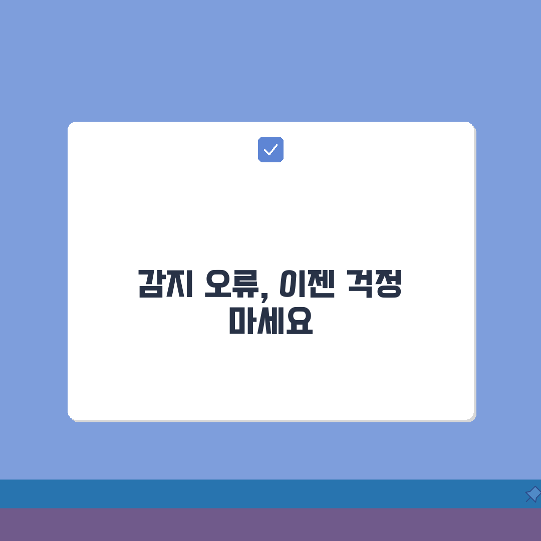 스마트 고양이 화장실 감지 불량, 자동 화장실 센서 오류 해결 꿀팁 공유해요!