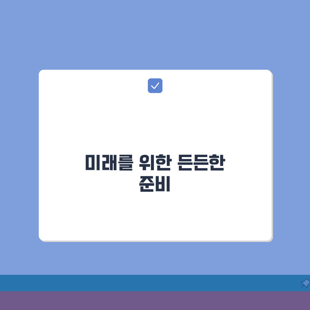 육아휴직급여 지급결정통지서 발급 | 통지서 활용 및 보관 필요성 | 추후 필요한 상황 대비