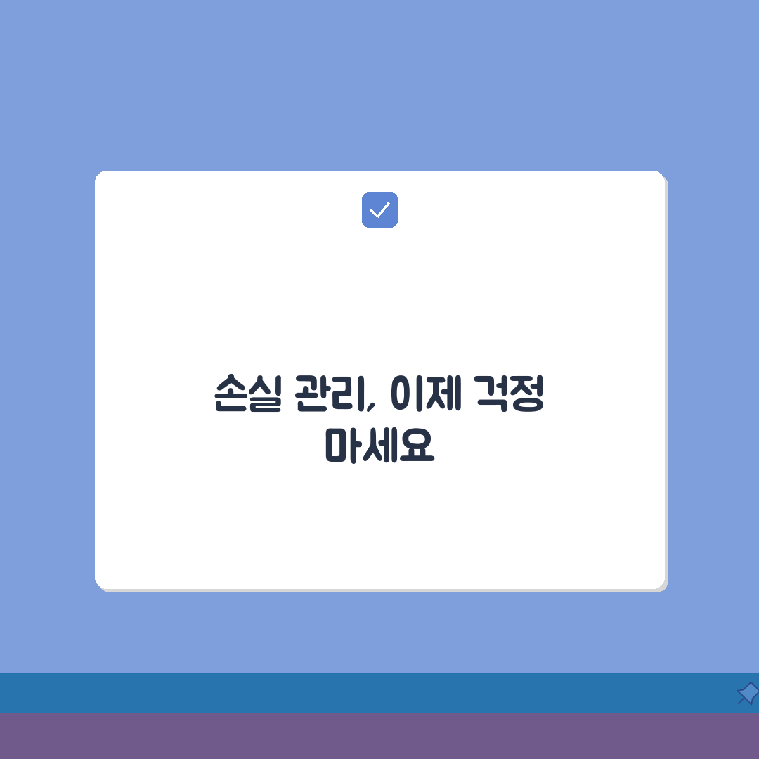 펀드 손실 계속 나는데 바꿔야 하나요 | 펀드손실 | 상품변경 | 투자, 친구에게 꿀팁 공