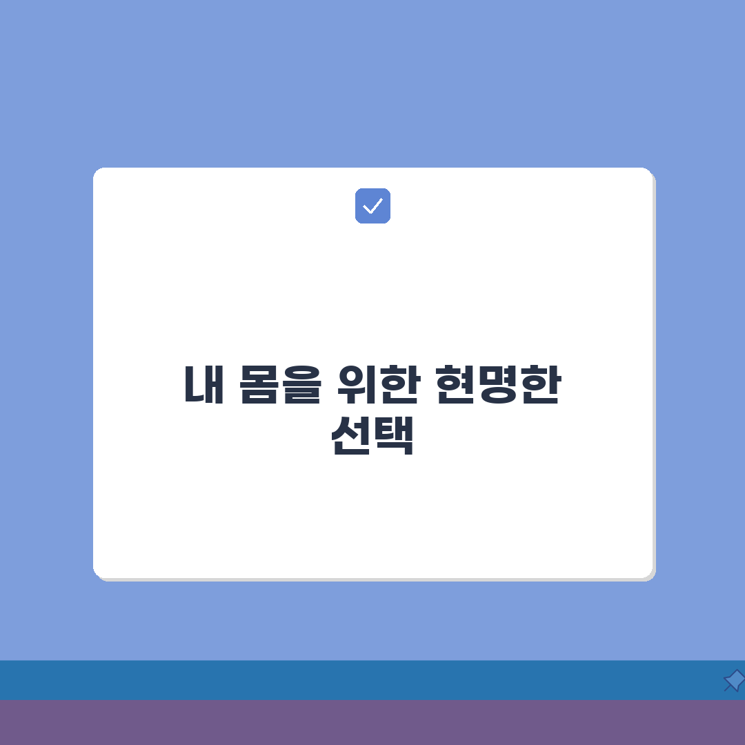 청주성모병원 건강검진 프로그램 | 검진코스, 비용정보, 예약팁 공유해요!