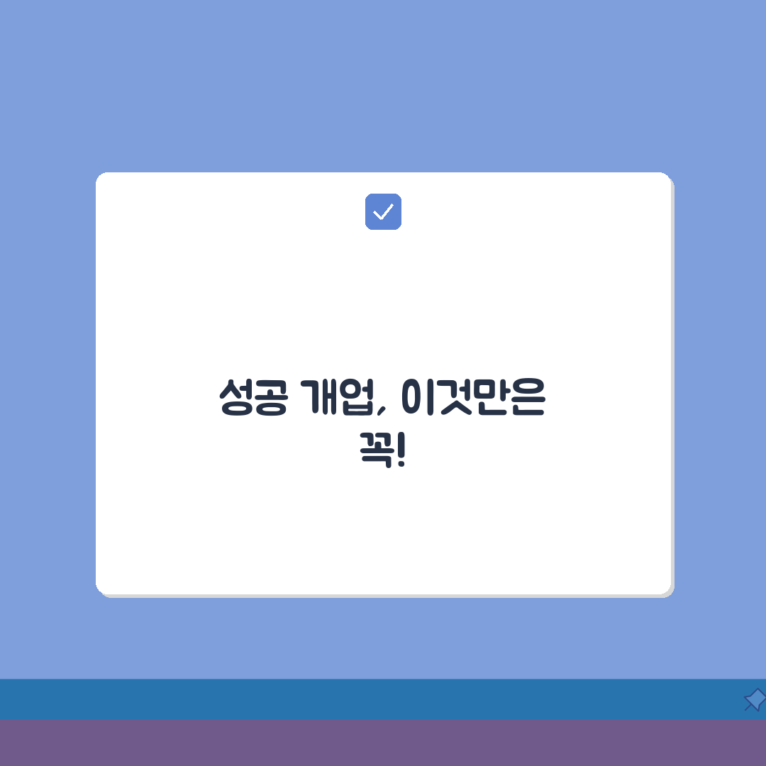 개업식 기획업체 전화번호 | 개업식 기획 상담 직통 추천!