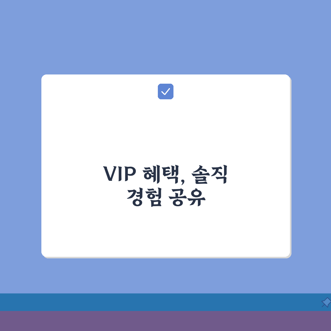 지드래곤 팬클럽 VIP 멤버십 혜택 비교, 완전 꿀팁 공유할게요!