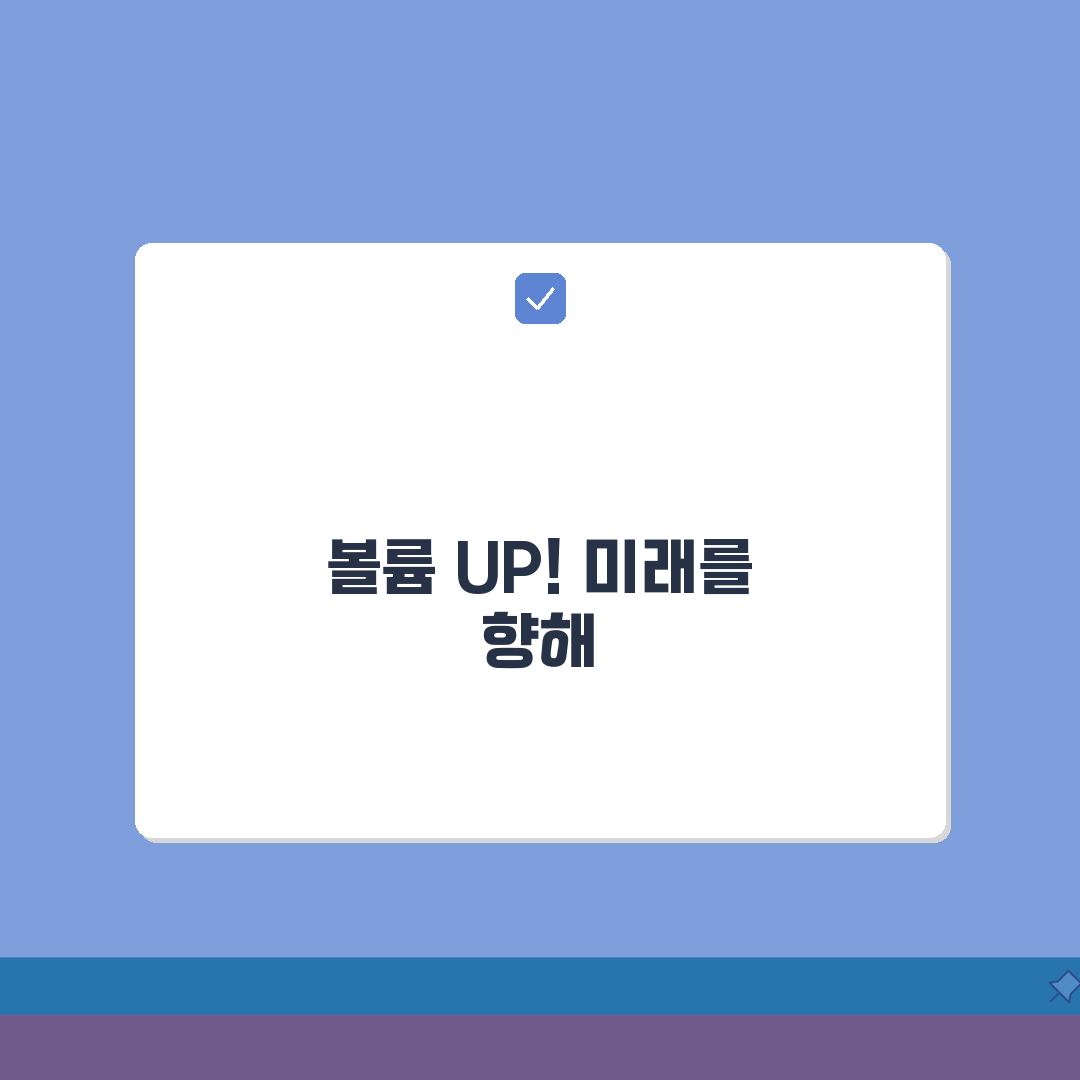 마이크 볼륨 작음 해결 방법 | 마이크 소리 작게 들림 꿀팁 공유해요!