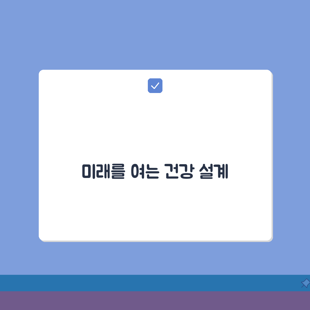 청주성모병원 건강검진 프로그램 | 검진코스, 비용정보, 예약팁 공유해요!