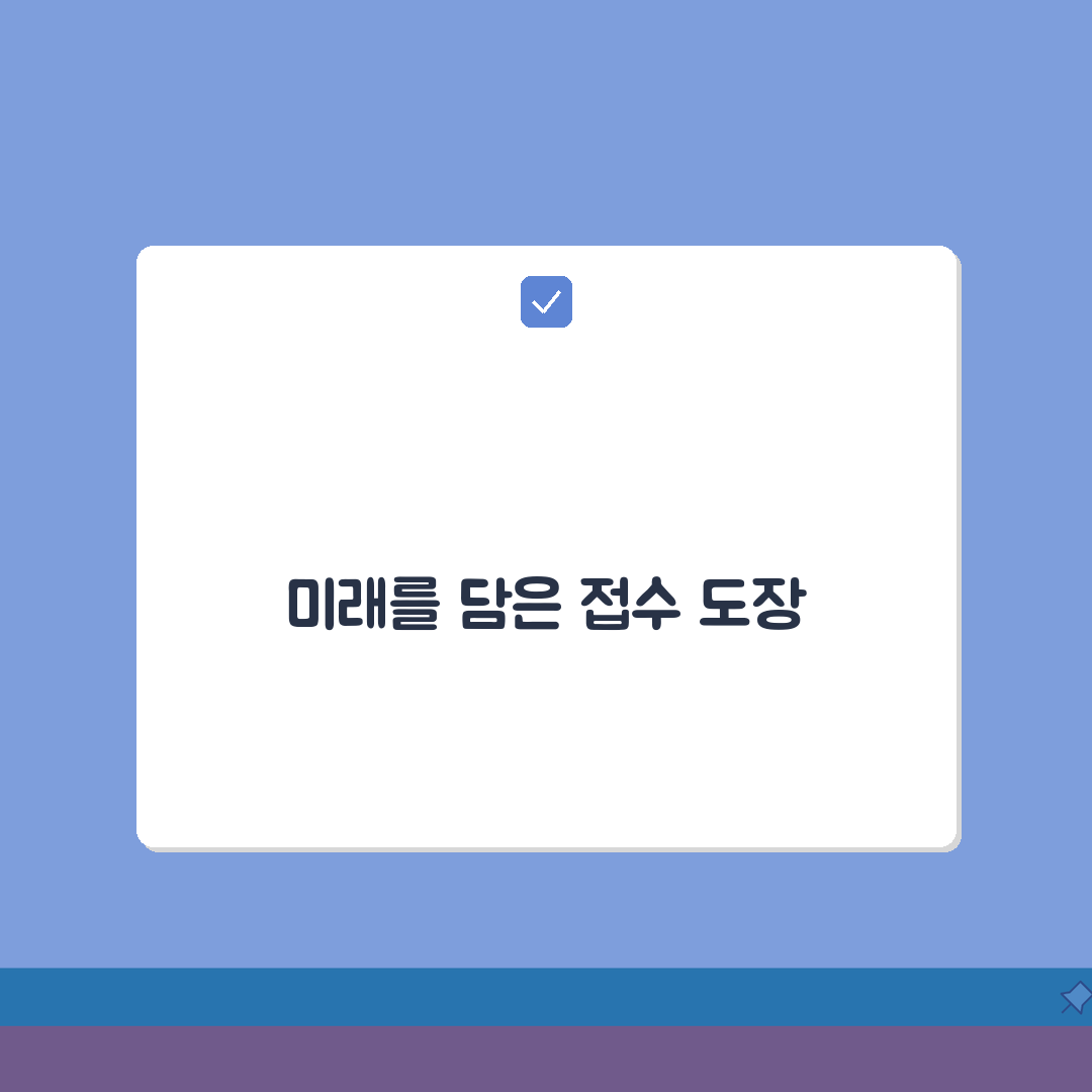 접수 도장 디자인 아이디어 | 맞춤 도장 제작 팁 공유할게요!