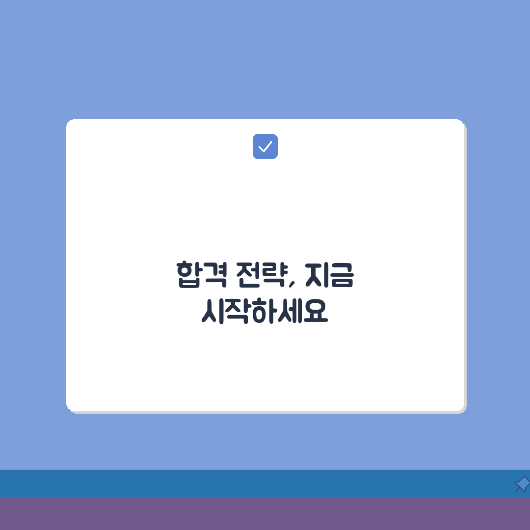 건축기사 응시 자격 학력 경력 | 건축 기사 응시 자격 조건 꿀팁 공유할게요!