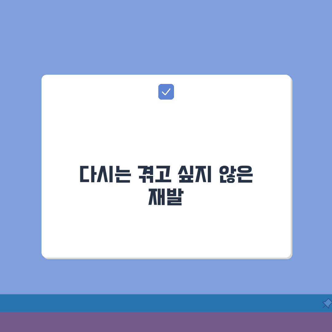 이석증 재발 예방 관리 | 이석증 재발률 높은 이유, 친구에게 알려드려요!