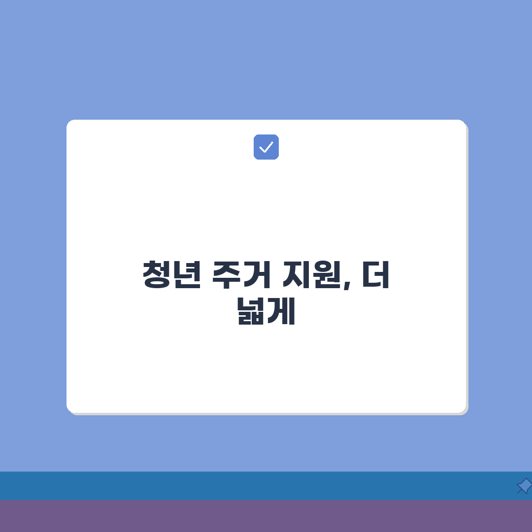 서울시 청년월세지원자격 | 우선지원 대상기준 (+취업상태, 가구구성, 소득수준) 꿀팁 공유