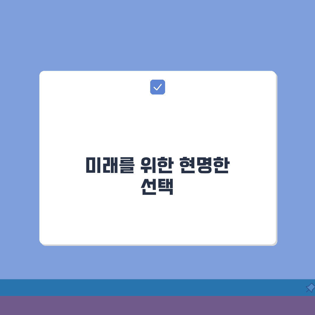 공제회비 납부 방법과 혜택, 수익률 분석, 세제혜택 극대화 전략 꿀팁 공유할게요!