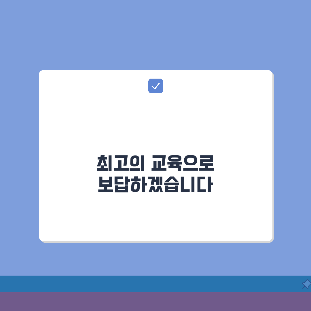 대치이강학원 마포캠퍼스 학원비 | 고등 수능 내신 종합반 수강료 공개 꿀팁 공유할게요!
