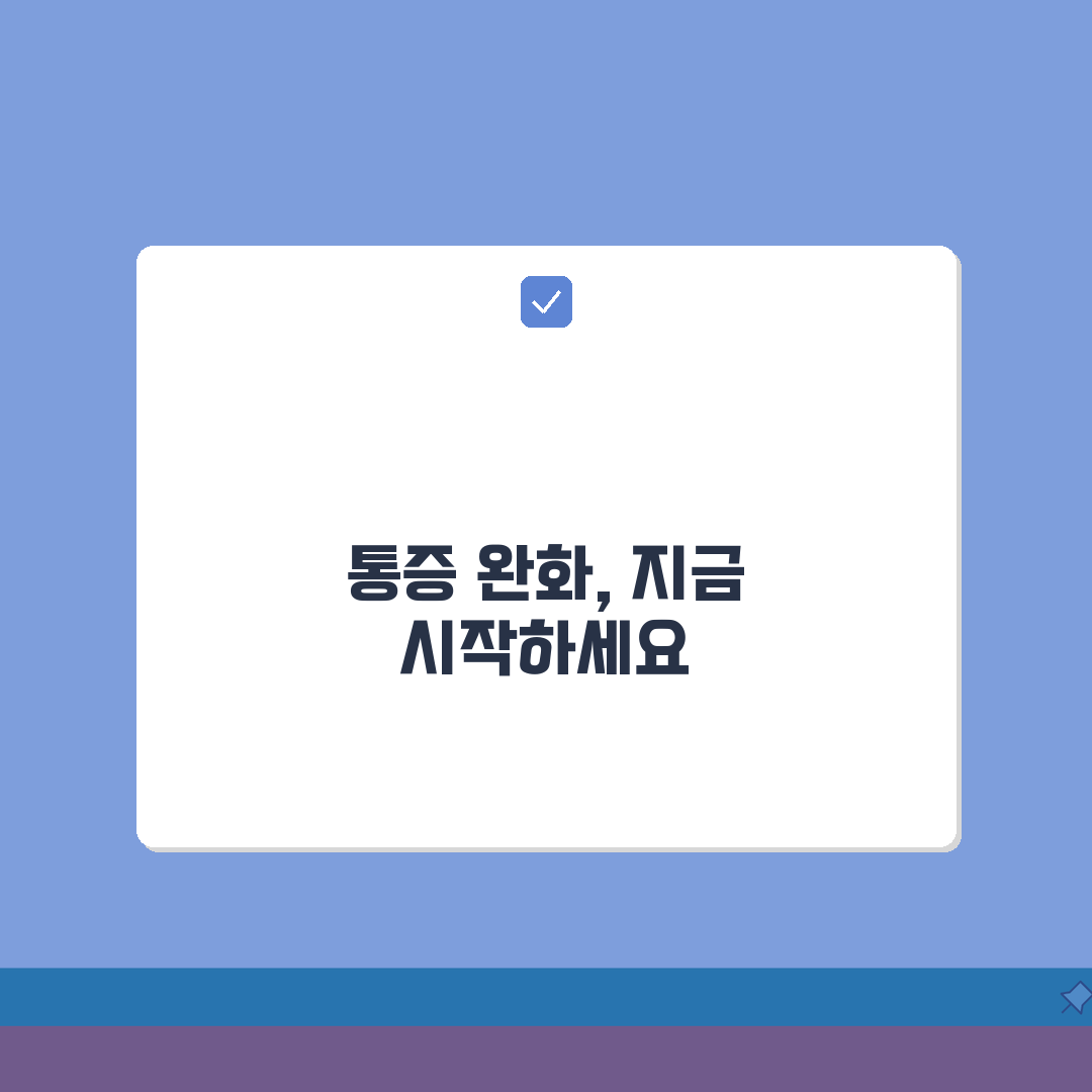 아킬레스건 통증, 아킬레스 건염, 종아리 뒤쪽 당김 증상 꿀팁 공유할게요!