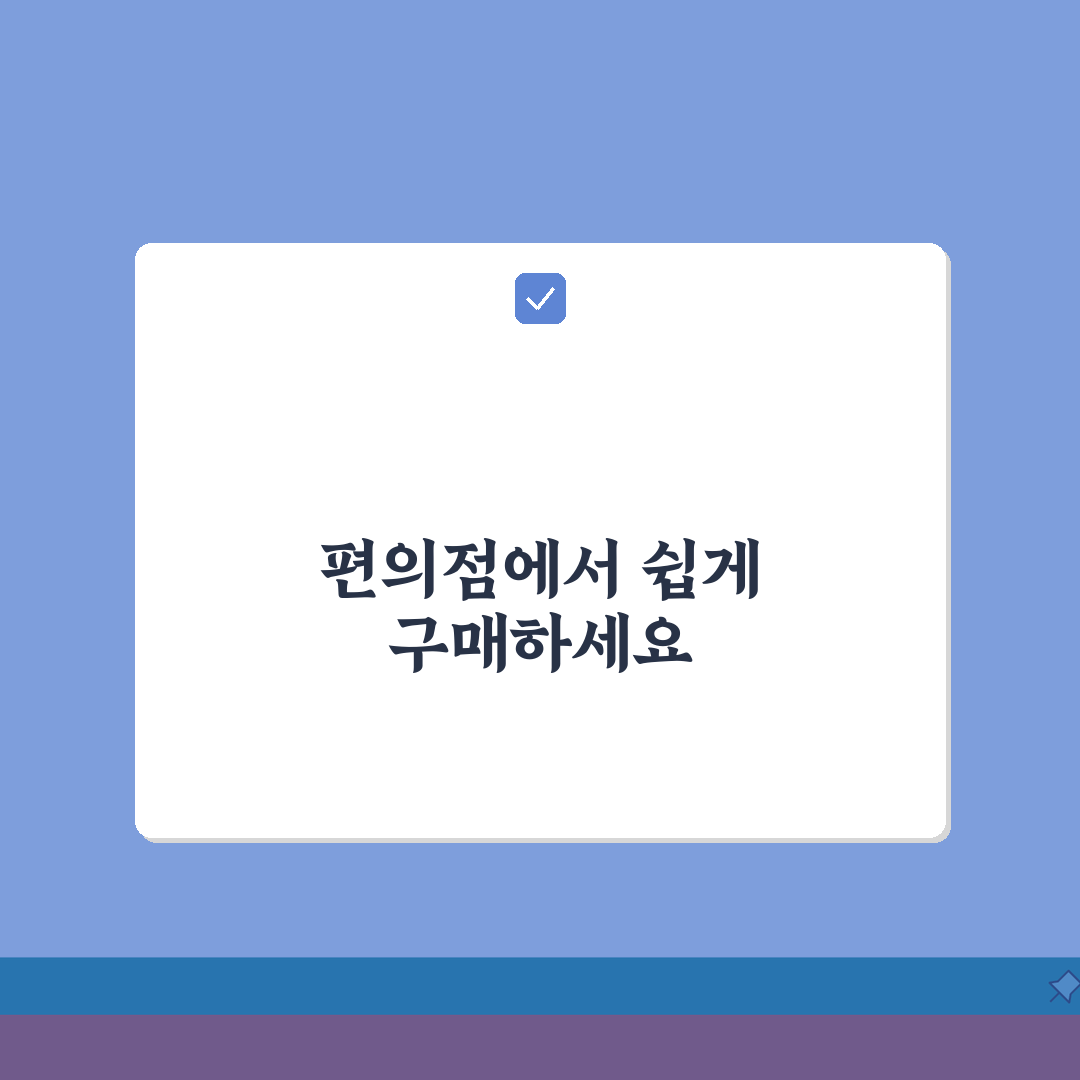 대형폐기물 스티커 편의점 구매처 정보! 운영시간, 결제방법, 발급비 꿀팁 공유해드려요